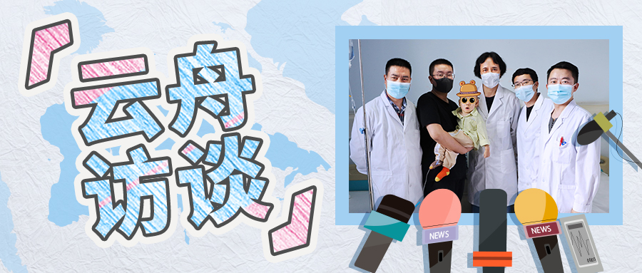 医药人的“探险”之旅 - Menkes综合征第一剂“基因药”背后的故事