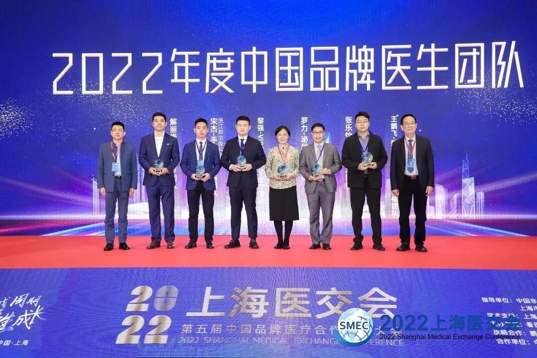 祝贺！重庆松山医院呼吸内科团队荣获「中国品牌医生团队」称号
