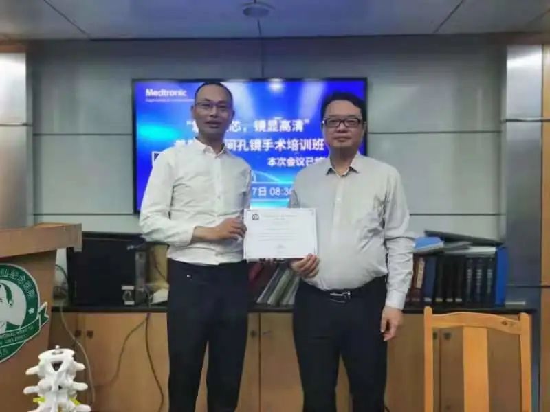 苍南县中医院周明客：您的支持是我最大的财富