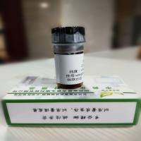 3α,21-二羟基-5α-孕烷-20-酮 中药标准品/对照品