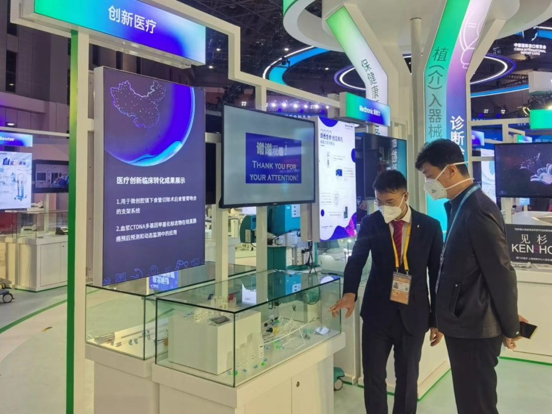 上海市同济医院胸外科创新项目亮相第五届进博会
