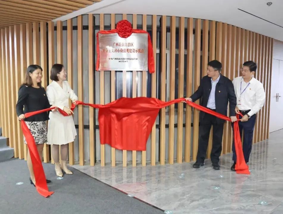 广西壮族自治区人民医院举行第三批自治区社会主义核心价值观建设示范点揭牌仪式