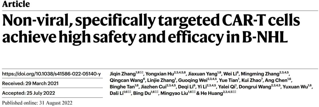 烈冰生物助力单细胞文章登上多篇国际顶刊！