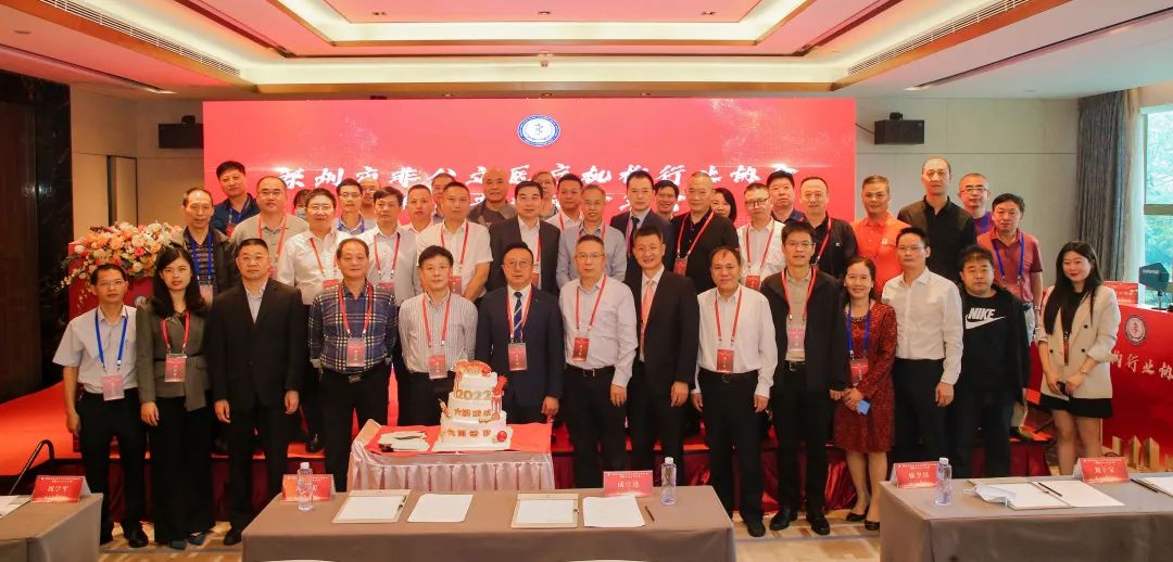 热烈祝贺 2022 年深圳市非公立医疗机构行业协会放射分会年会顺利召开！