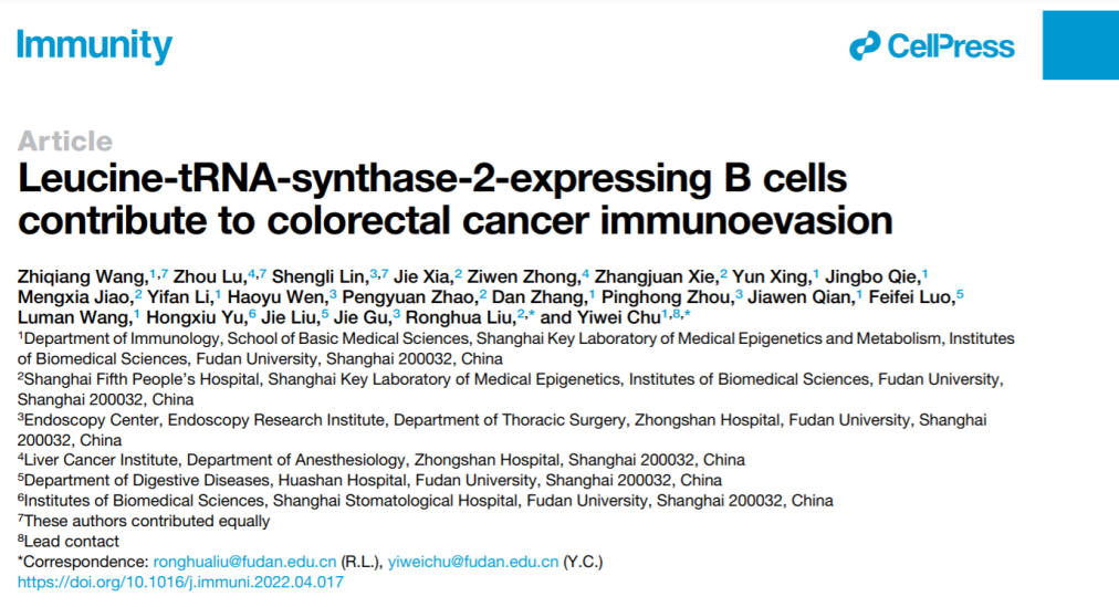 烈冰生物助力单细胞文章登上多篇国际顶刊！