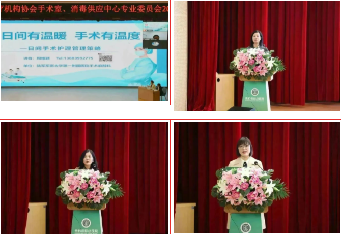 「手」护生命 「供」创未来丨这场微创手术新进展学术会在贵黔国际总医院精彩开幕