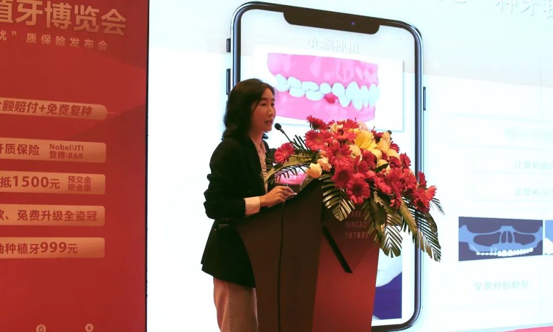 2022 第六届中国（宁波）种博会盛大启幕，泰康拜博口腔携「泰康种牙无忧保」造福甬城缺牙市民