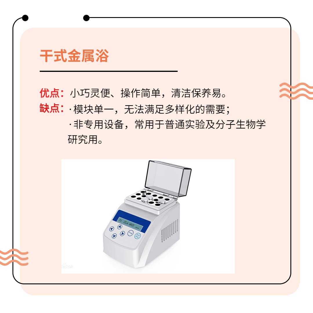 细胞培养专用实验室小精灵
