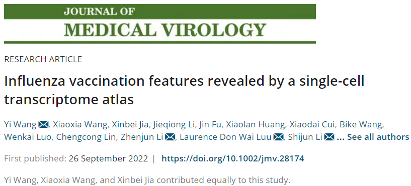 烈冰生物助力单细胞文章登上多篇国际顶刊！