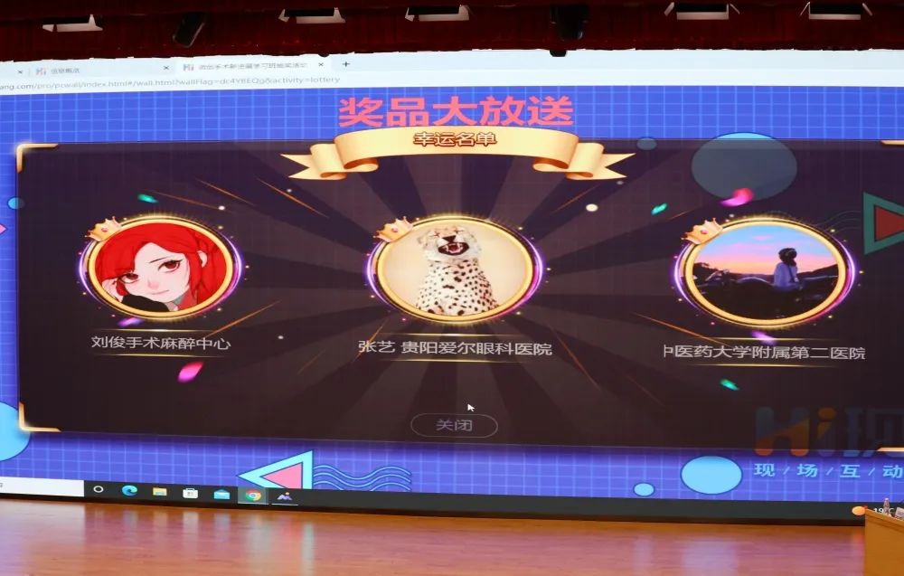 「手」护生命 「供」创未来丨这场微创手术新进展学术会在贵黔国际总医院精彩开幕