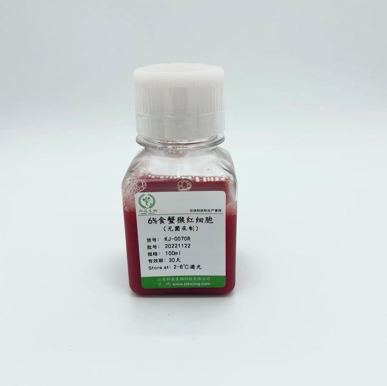 6%食蟹猴红细胞