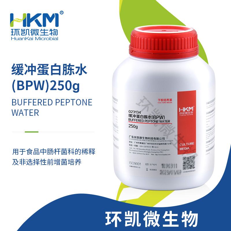 缓冲蛋白胨水(BPW)培养基（肠杆菌科检验）