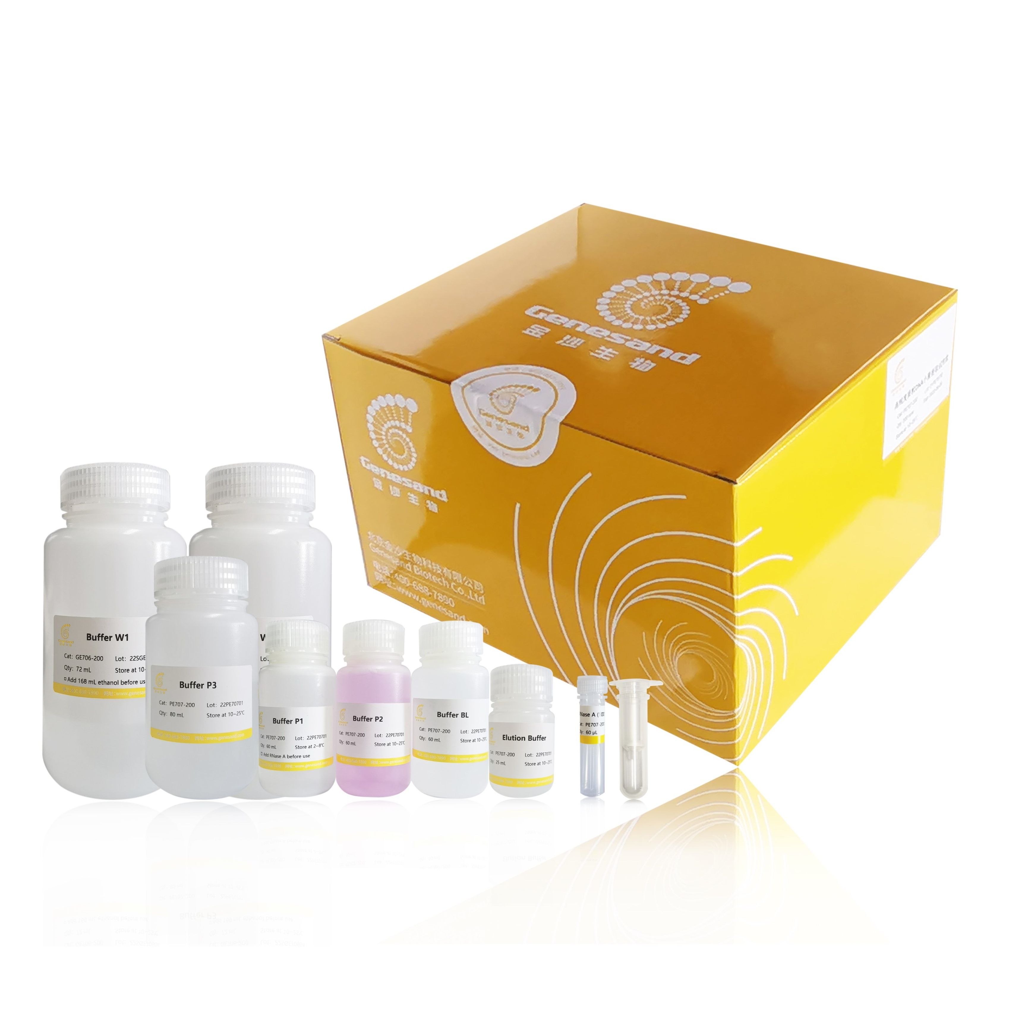 高纯度质粒DNA小量提取试剂盒 质粒小提 (PE707)