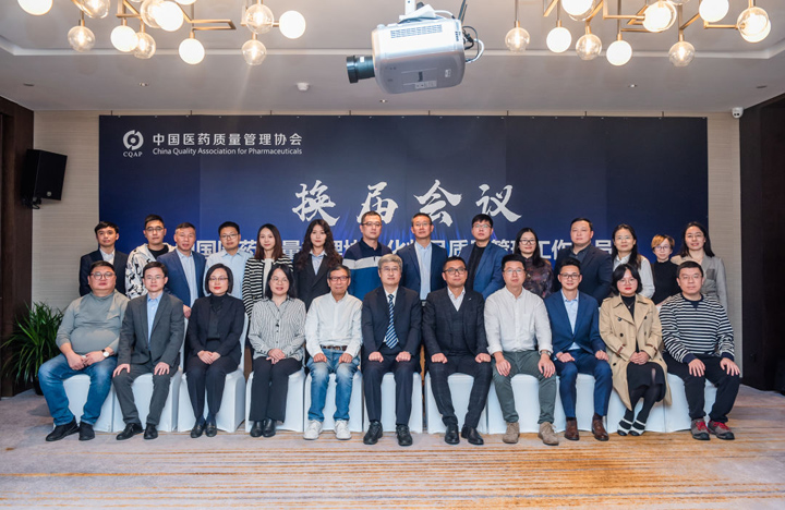 环特生物当选“中国医药质量管理协会化妆品质量管理工作委员会常务委员单位”！