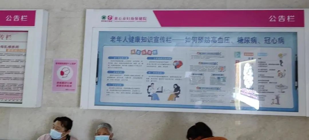 【敬老爱老 情暖人心】黄石市妇幼保健院获评「湖北省老年友善医疗机构」