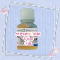 特级马血清（无菌 未经灭活）