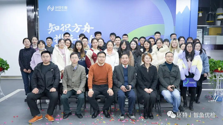 知识方舟，携手远航丨环特斑马鱼学院开学典礼隆重举行！