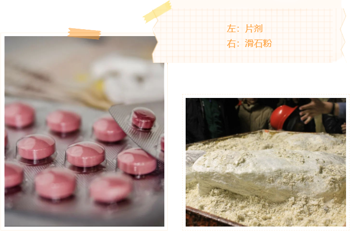 你吃过自然界中最软的矿物吗？