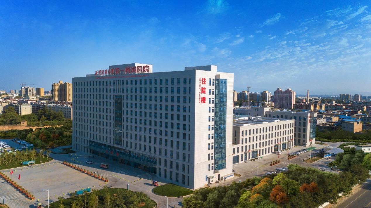 西安交通大学第一附属医院东院区融通一周年