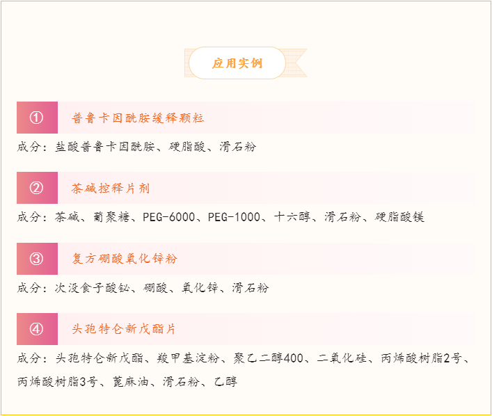 你吃过自然界中最软的矿物吗？