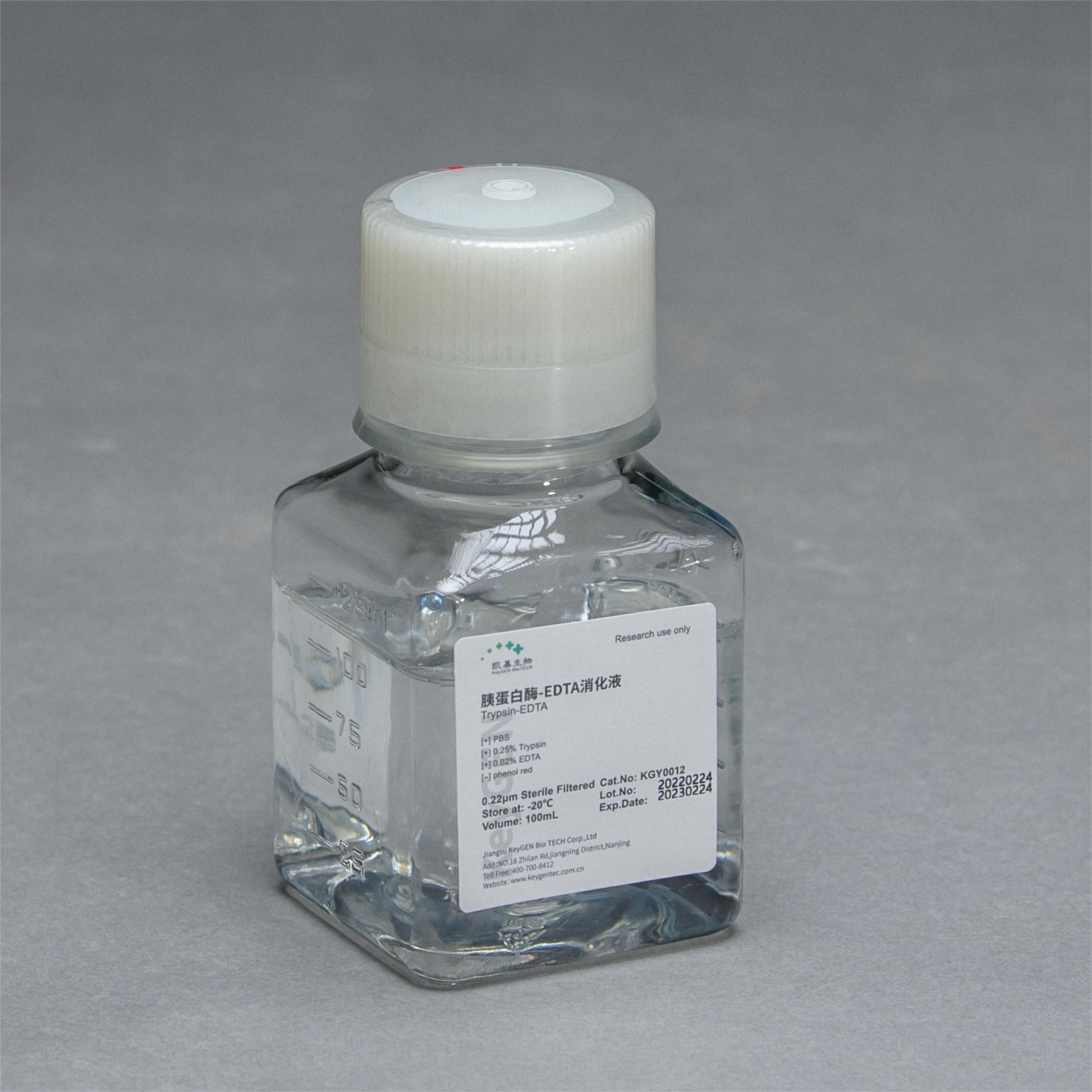 胰蛋白酶消化液（PBS，不含EDTA）KGL2104-100