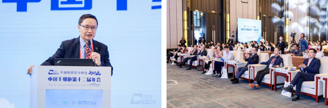 【艾贝泰会讯】2022年中国干细胞第十二届年会在合肥圆满闭幕