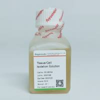 组织细胞消化液，脐带消化、脂肪消化