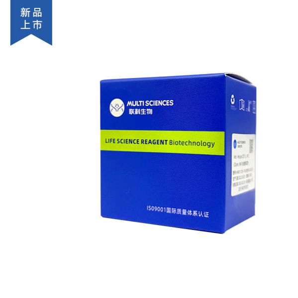 Anti-Human CD16,mFluor 540（Clone:3G8）检测试剂