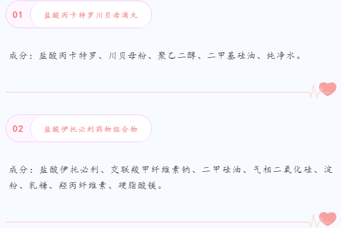 我们有四种油：甘油、石蜡油、硅油，还有爱老虎油