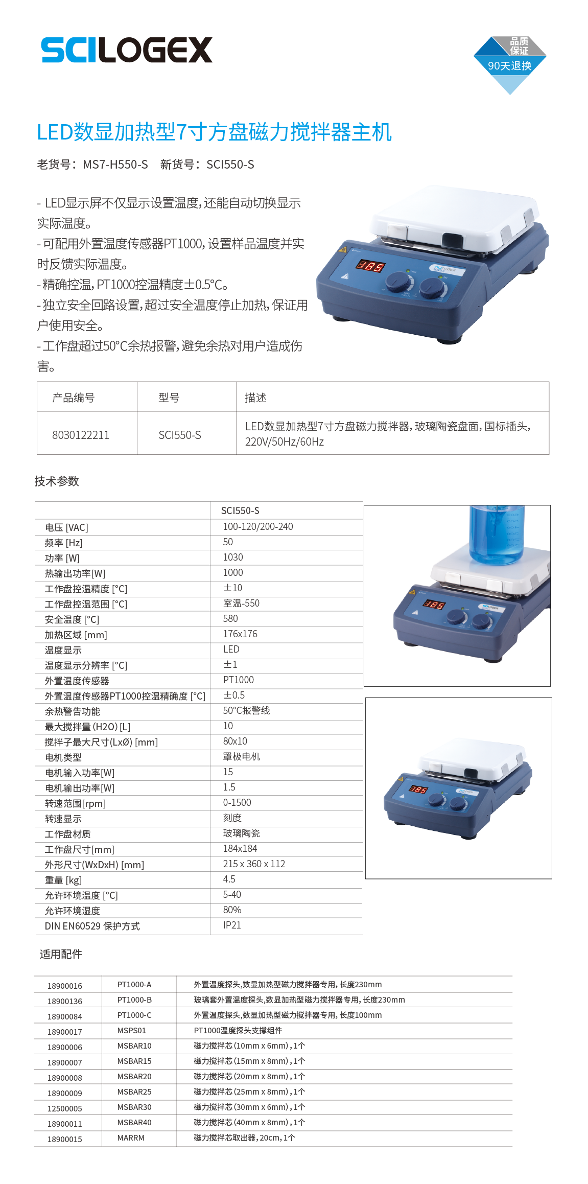 产品细节图片4