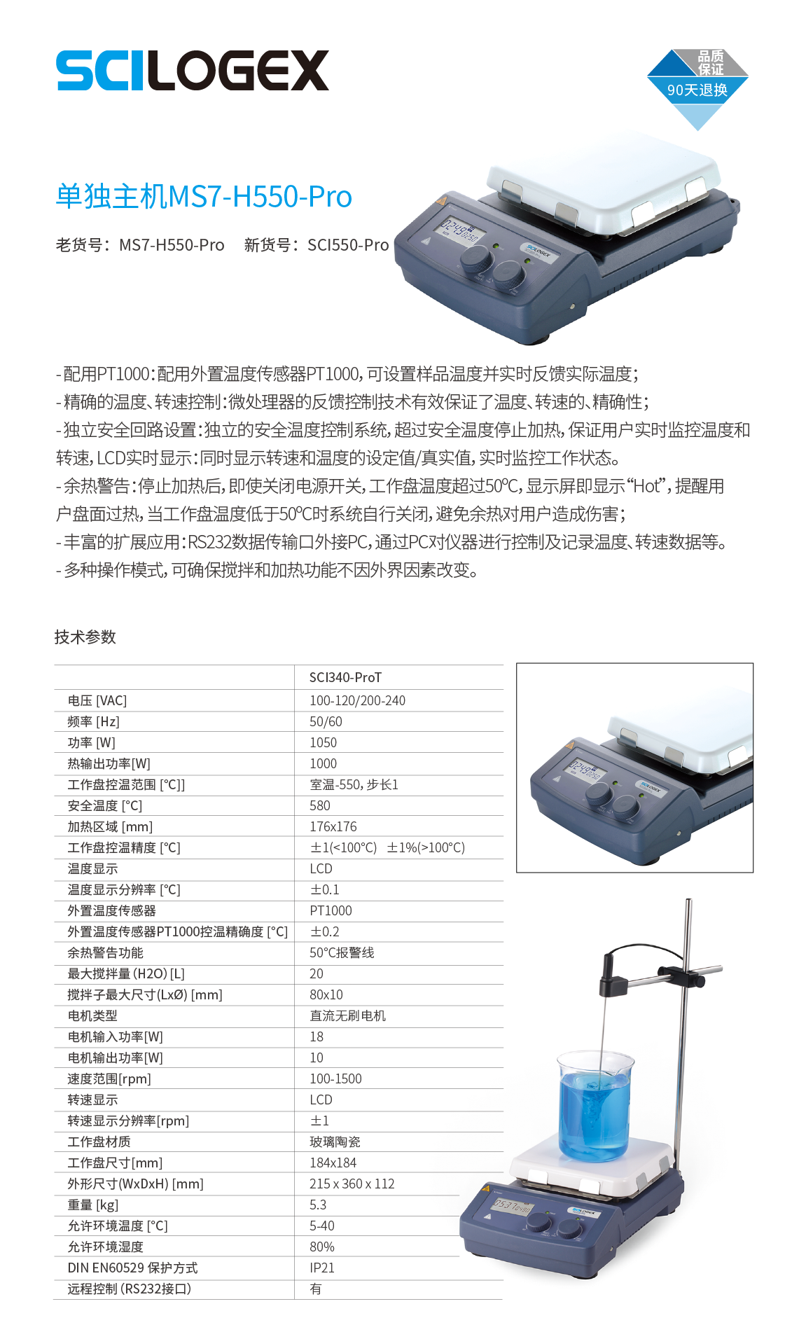 产品细节图片4