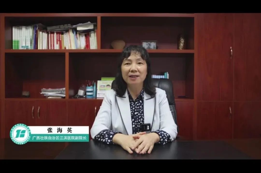 广西壮族自治区江滨医院成功举办第二届广西盆底康复新技术新进展培训班