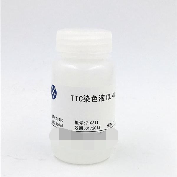 TTC染色