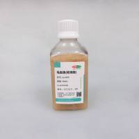 马血清(标准级)