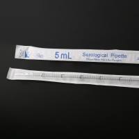 一次性血清移液管，5ml