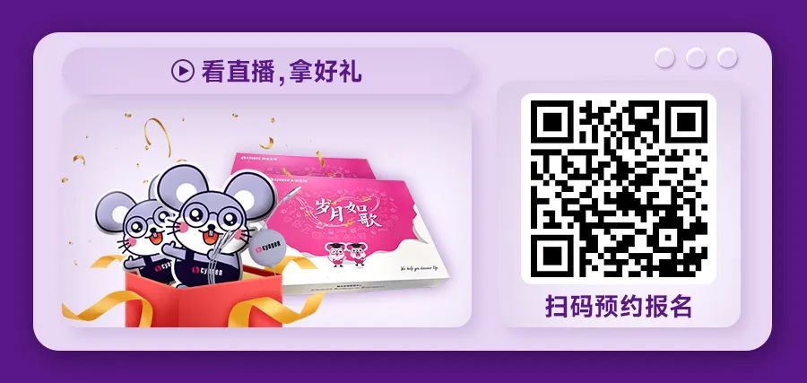 科研人，你相信光吗？这里有荧光点亮细胞的答案