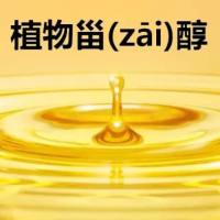 甾醇检测,菜油甾醇检测,植物甾醇检测机构