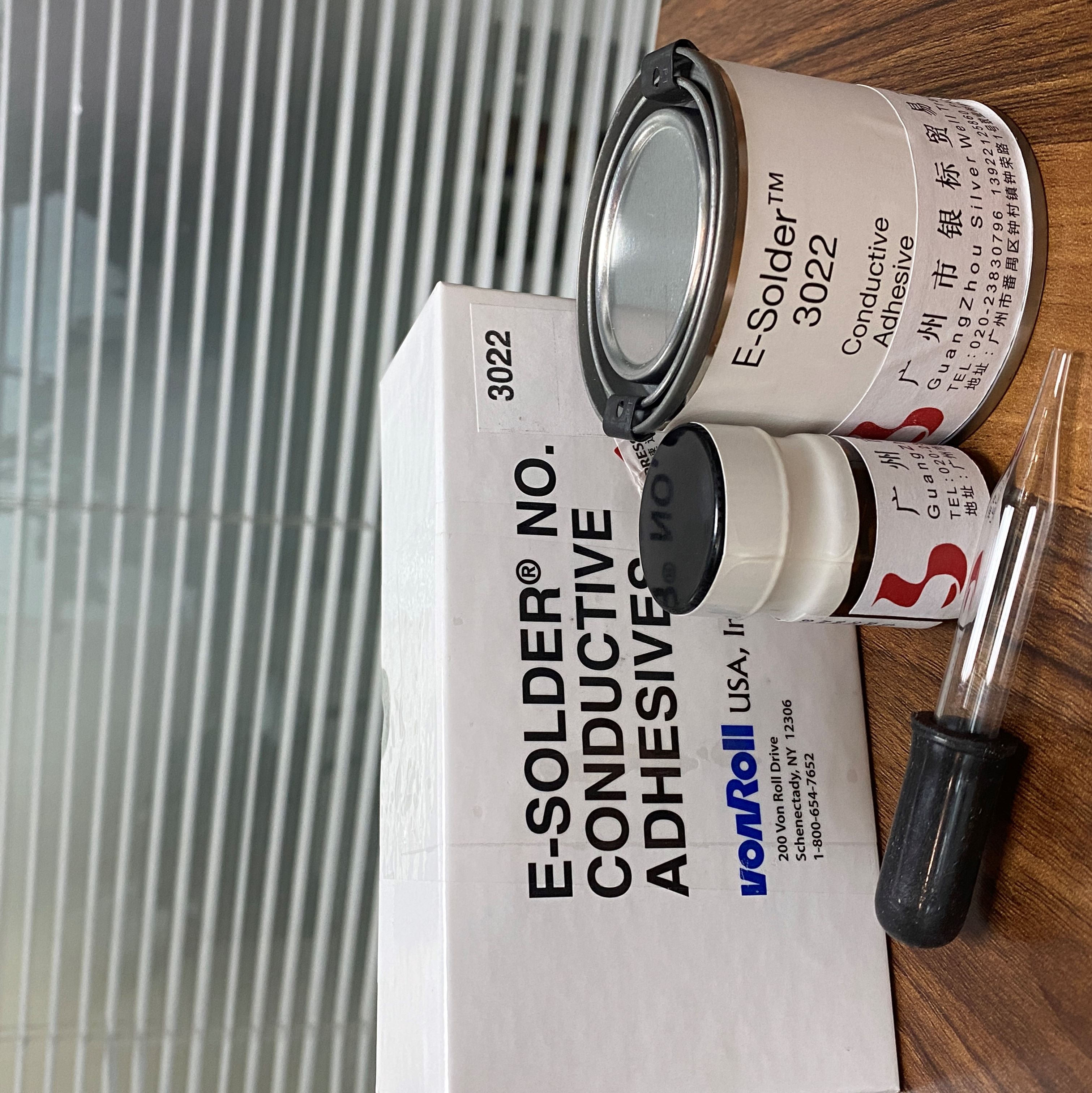 医疗级导电银胶