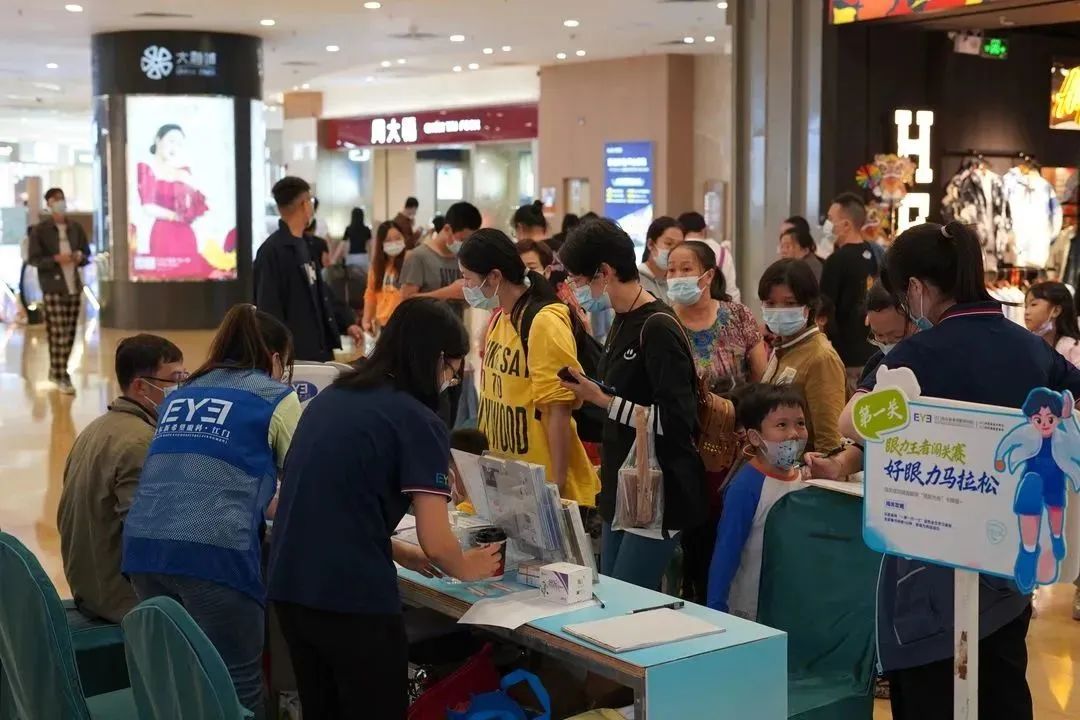 江门爱尔新希望眼科眼力大作战——5P 运动会圆满结束！