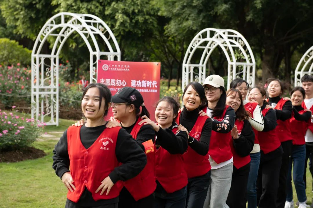 志愿践初心 建功新时代 | 广西壮族自治区人民医院开展国际志愿者日主题活动