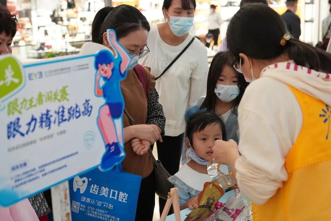 江门爱尔新希望眼科眼力大作战——5P 运动会圆满结束！