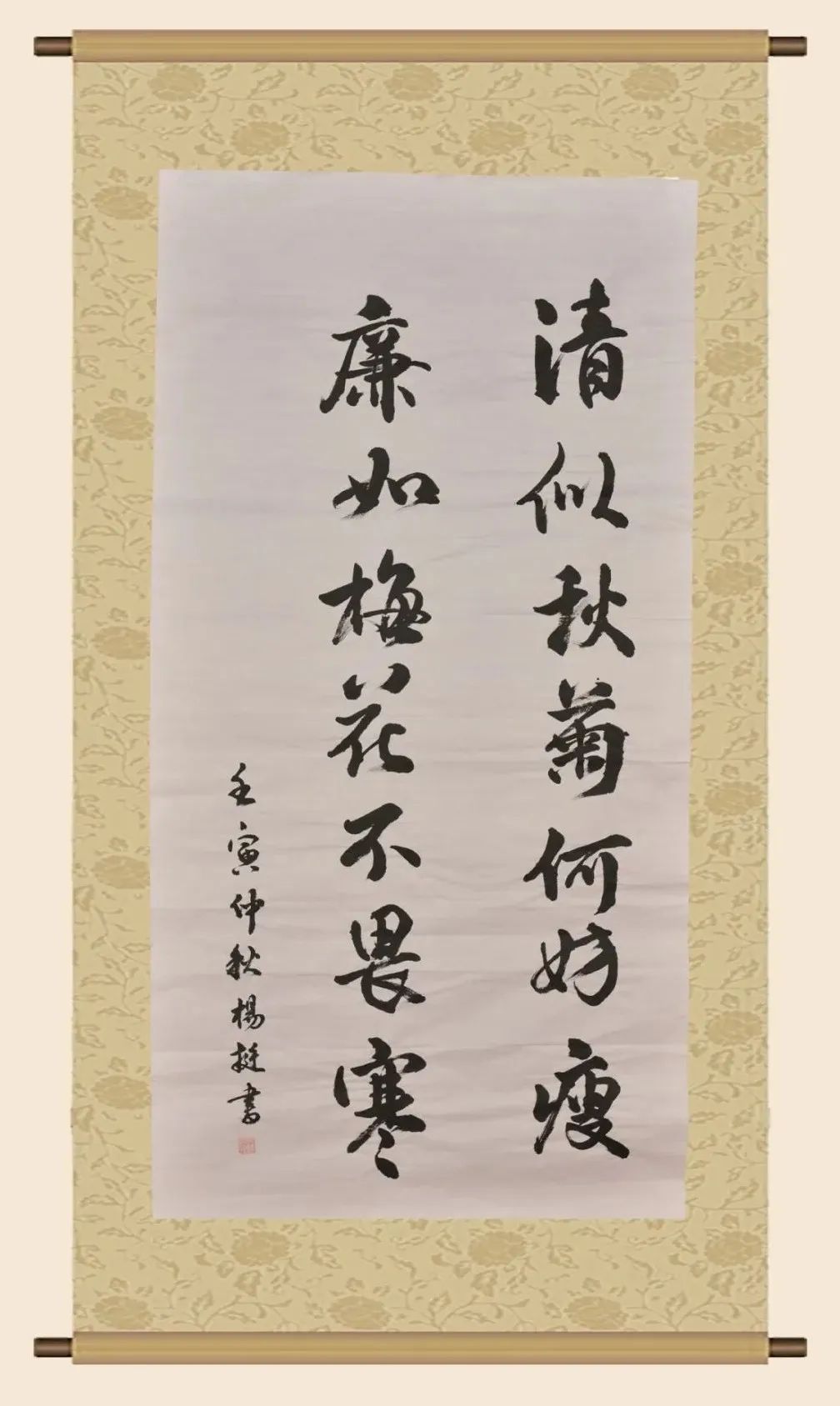 广西壮族自治区人民医院在自治区上级单位书法作品征集活动中取得佳绩