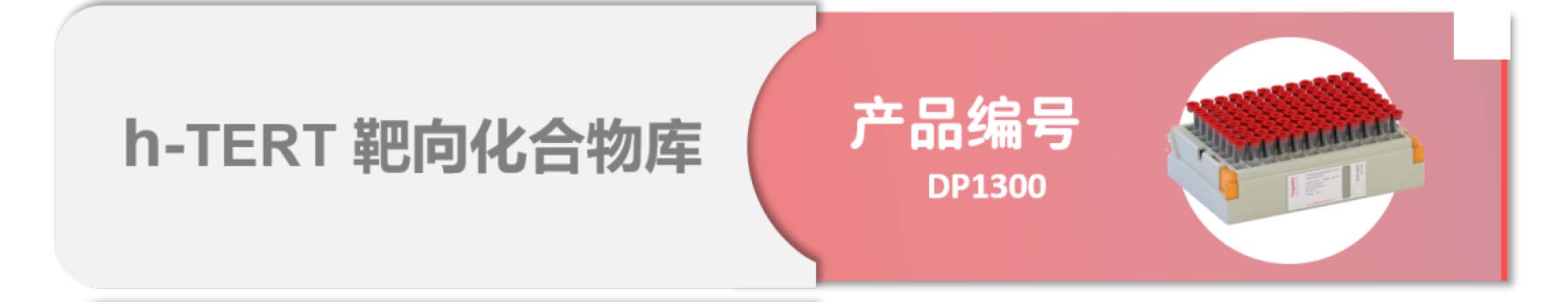 细胞永生？癌细胞长生不死之谜大揭秘