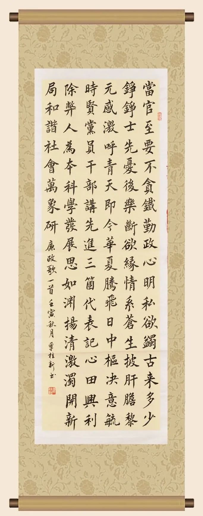 广西壮族自治区人民医院在自治区上级单位书法作品征集活动中取得佳绩