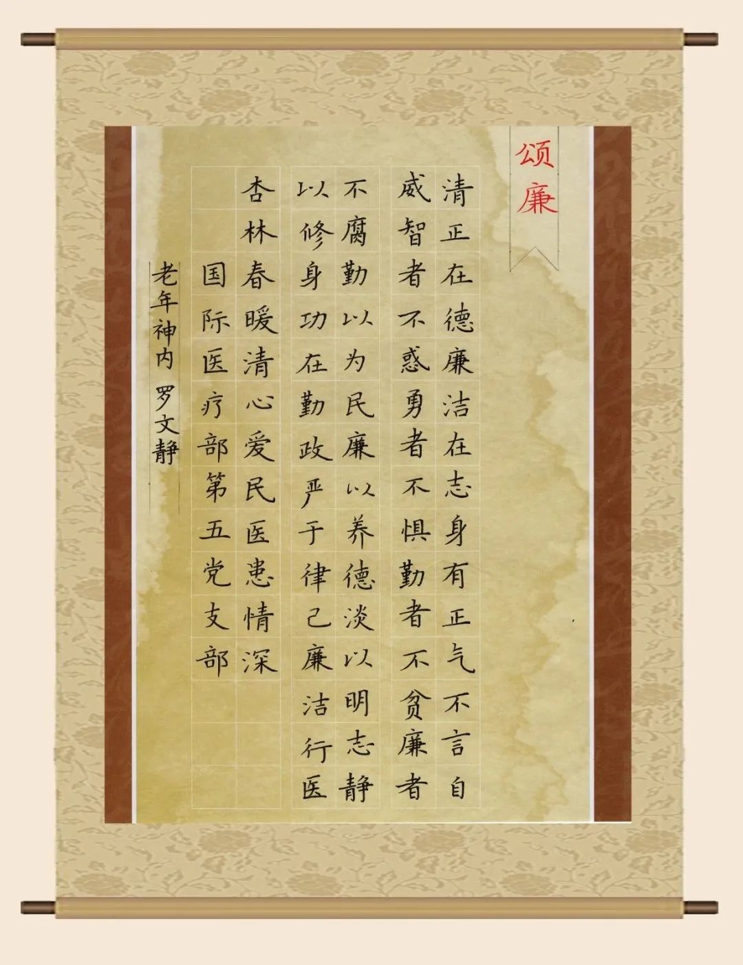 广西壮族自治区人民医院在自治区上级单位书法作品征集活动中取得佳绩