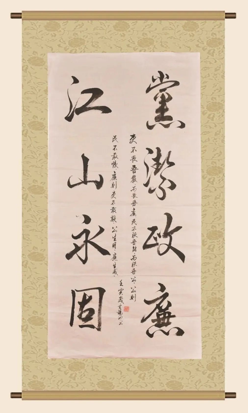 广西壮族自治区人民医院在自治区上级单位书法作品征集活动中取得佳绩