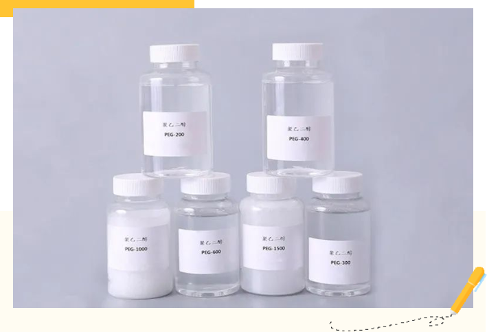 选对基质，软膏成功一半