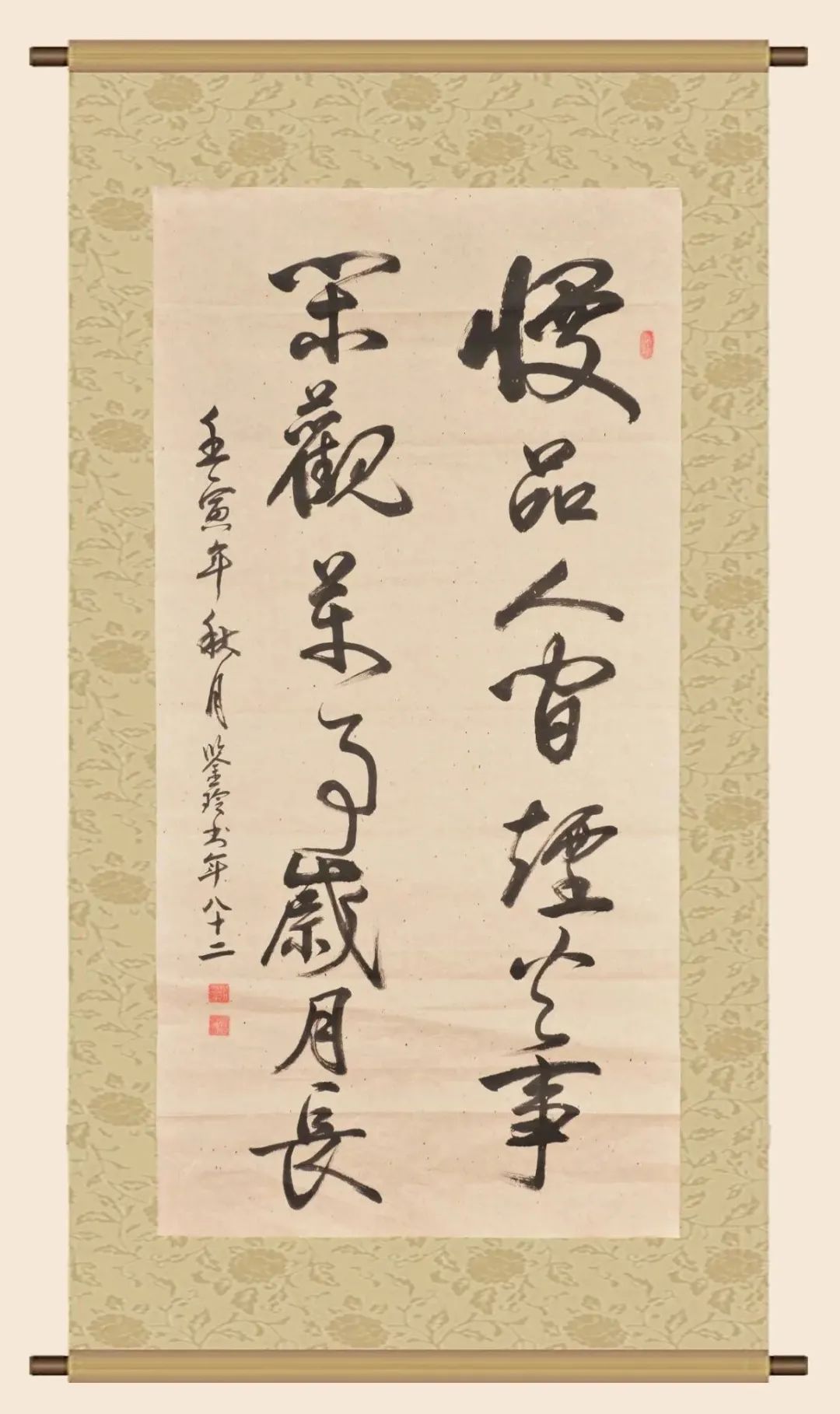 广西壮族自治区人民医院在自治区上级单位书法作品征集活动中取得佳绩