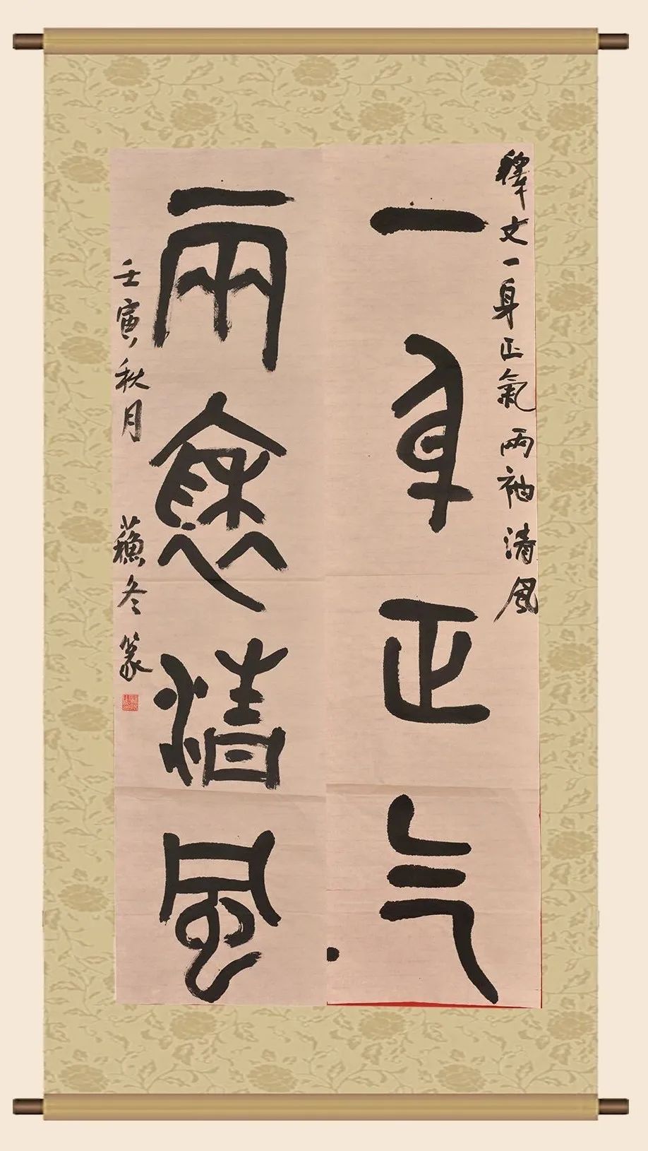 广西壮族自治区人民医院在自治区上级单位书法作品征集活动中取得佳绩