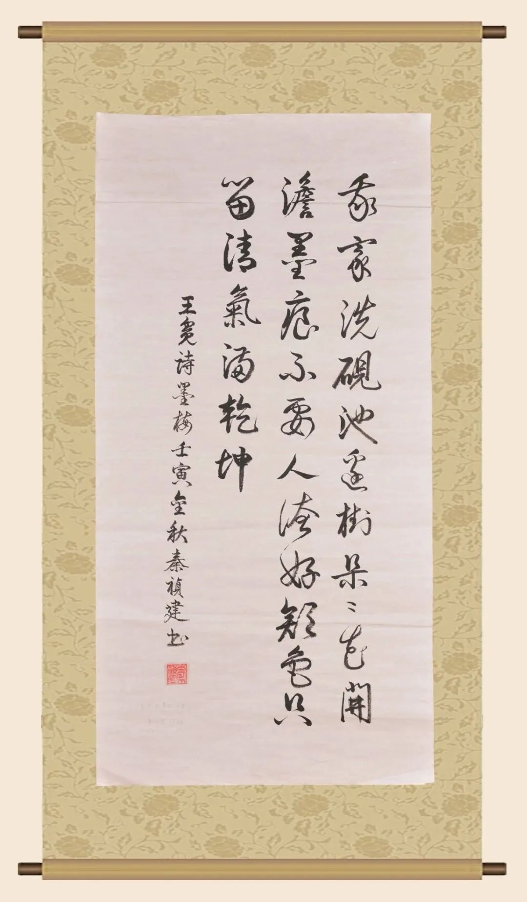 广西壮族自治区人民医院在自治区上级单位书法作品征集活动中取得佳绩